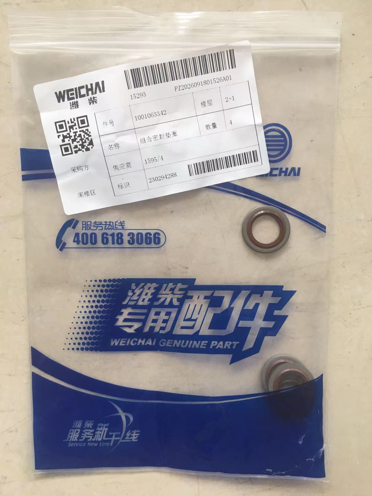 1001063342 Assembled Sealing Washer Baudouin High Quality OEM