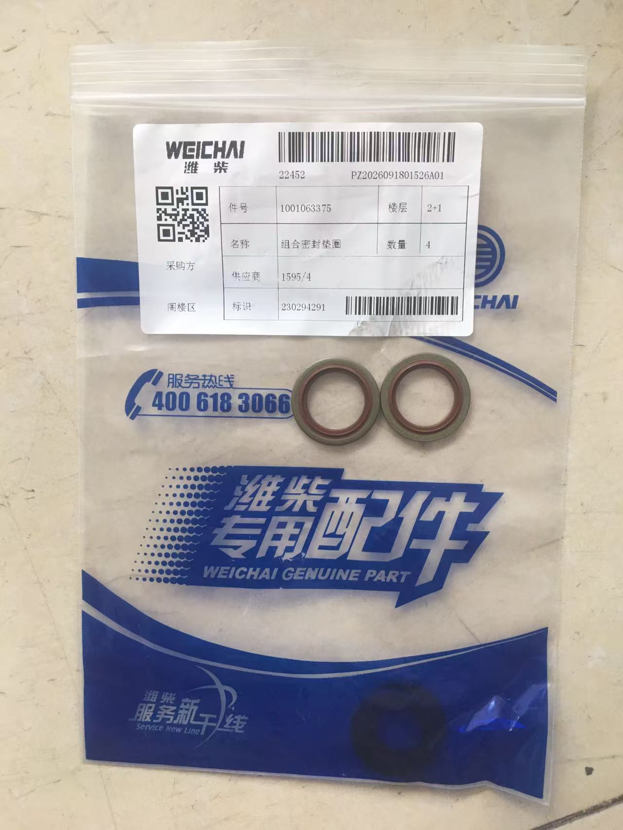 1001063375 Assembled Sealing Washer Baudouin High Quality OEM