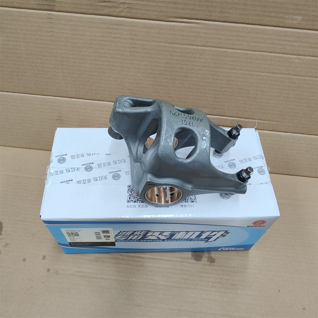 1002653729 Exhaust Rocker Arm Baudouin High Quality OEM