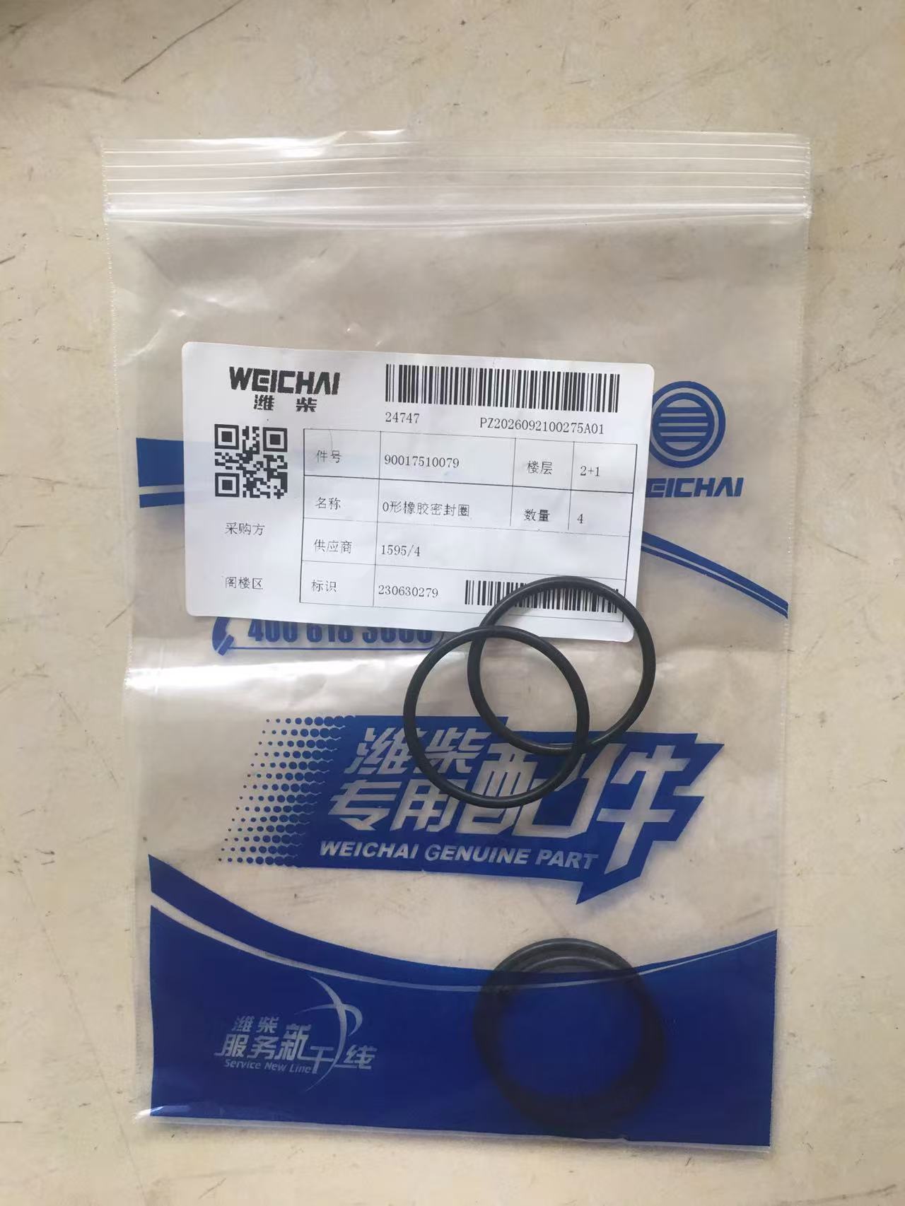 90017510079 O-ring Baudouin High Quality OEM