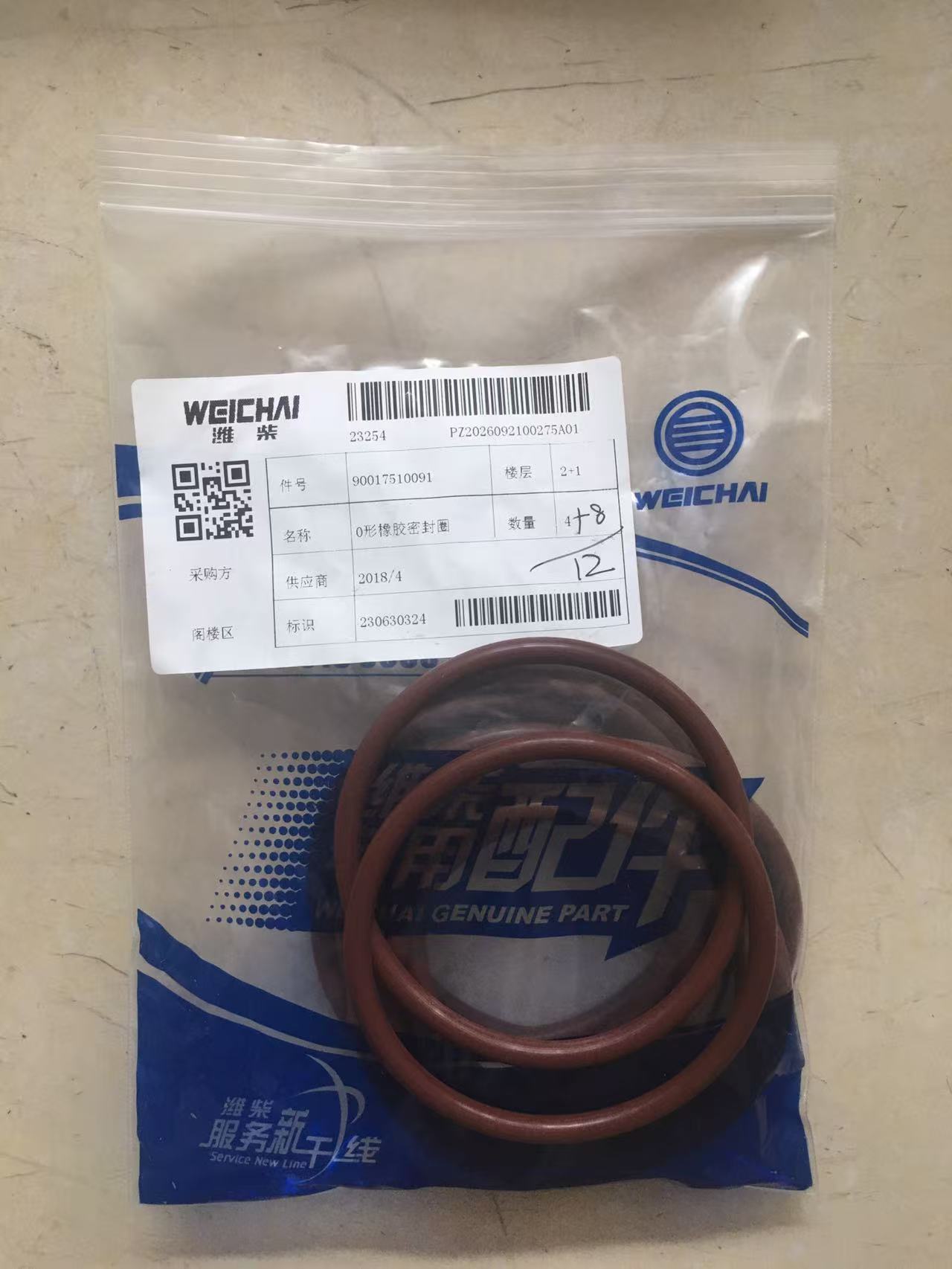 90017510091 O-Ring Baudouin High Quality OEM