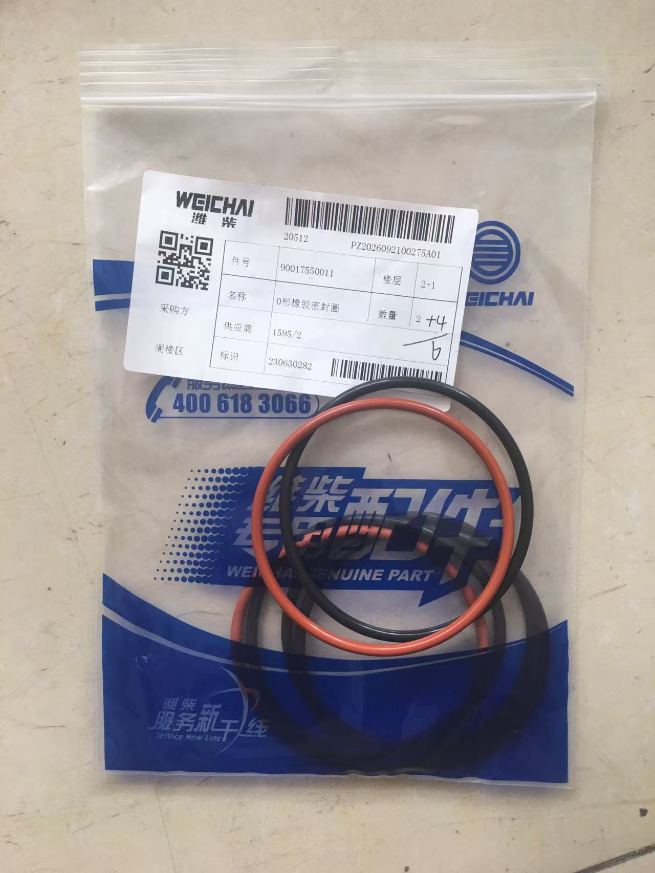 90017550011 O-Ring Baudouin High Quality OEM
