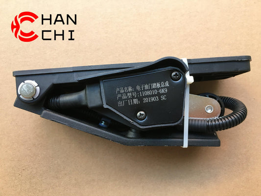 【Description】---☀Welcome to HANCHI☀---✔Good Quality✔Generally Applicability✔Competitive PriceEnjoy your shopping time↖(^ω^)↗【Features】Brand-New with High Quality for the Aftermarket.Totally mathced your need.**Stable Quality**High Precision**Easy Installation**【Specification】OEM:1108010-6K9Material:ABSColor:blackOrigin:Made in ChinaWeight:1000g【Packing List】1* Electronic Accelerator Pedal 【More Service】 We can provide OEM service We can Be your one-step solution for Auto Parts We can provide tec