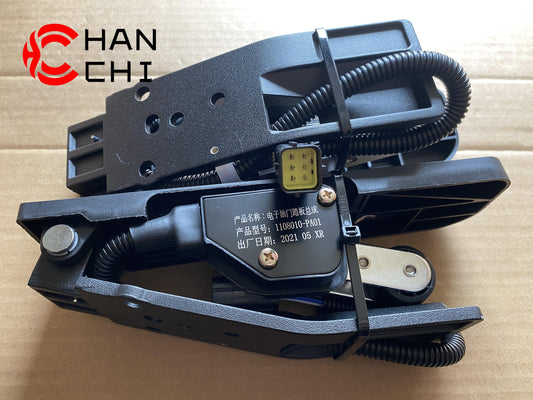 【Description】---☀Welcome to HANCHI☀---✔Good Quality✔Generally Applicability✔Competitive PriceEnjoy your shopping time↖(^ω^)↗【Features】Brand-New with High Quality for the Aftermarket.Totally mathced your need.**Stable Quality**High Precision**Easy Installation**【Specification】OEM:1108010-PA01Material:ABSColor:blackOrigin:Made in ChinaWeight:1000g【Packing List】1* Electronic Accelerator Pedal 【More Service】 We can provide OEM service We can Be your one-step solution for Auto Parts We can provide te