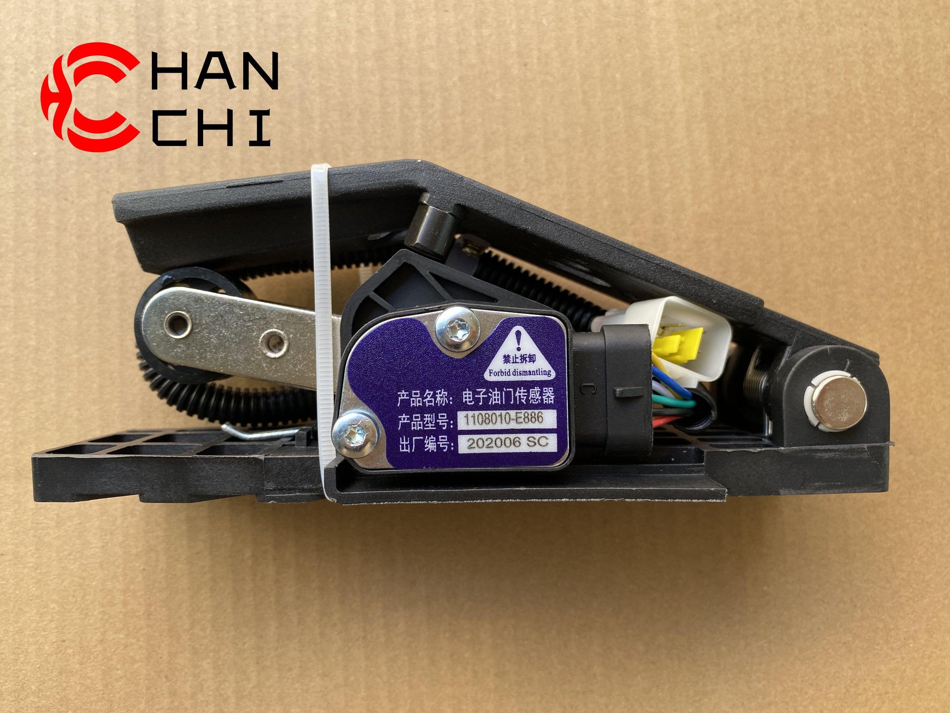 【Description】---☀Welcome to HANCHI☀---✔Good Quality✔Generally Applicability✔Competitive PriceEnjoy your shopping time↖(^ω^)↗【Features】Brand-New with High Quality for the Aftermarket.Totally mathced your need.**Stable Quality**High Precision**Easy Installation**【Specification】OEM:1108010E886Material:ABSColor:blackOrigin:Made in ChinaWeight:1000g【Packing List】1* Electronic Accelerator Pedal 【More Service】 We can provide OEM service We can Be your one-step solution for Auto Parts We can provide tec