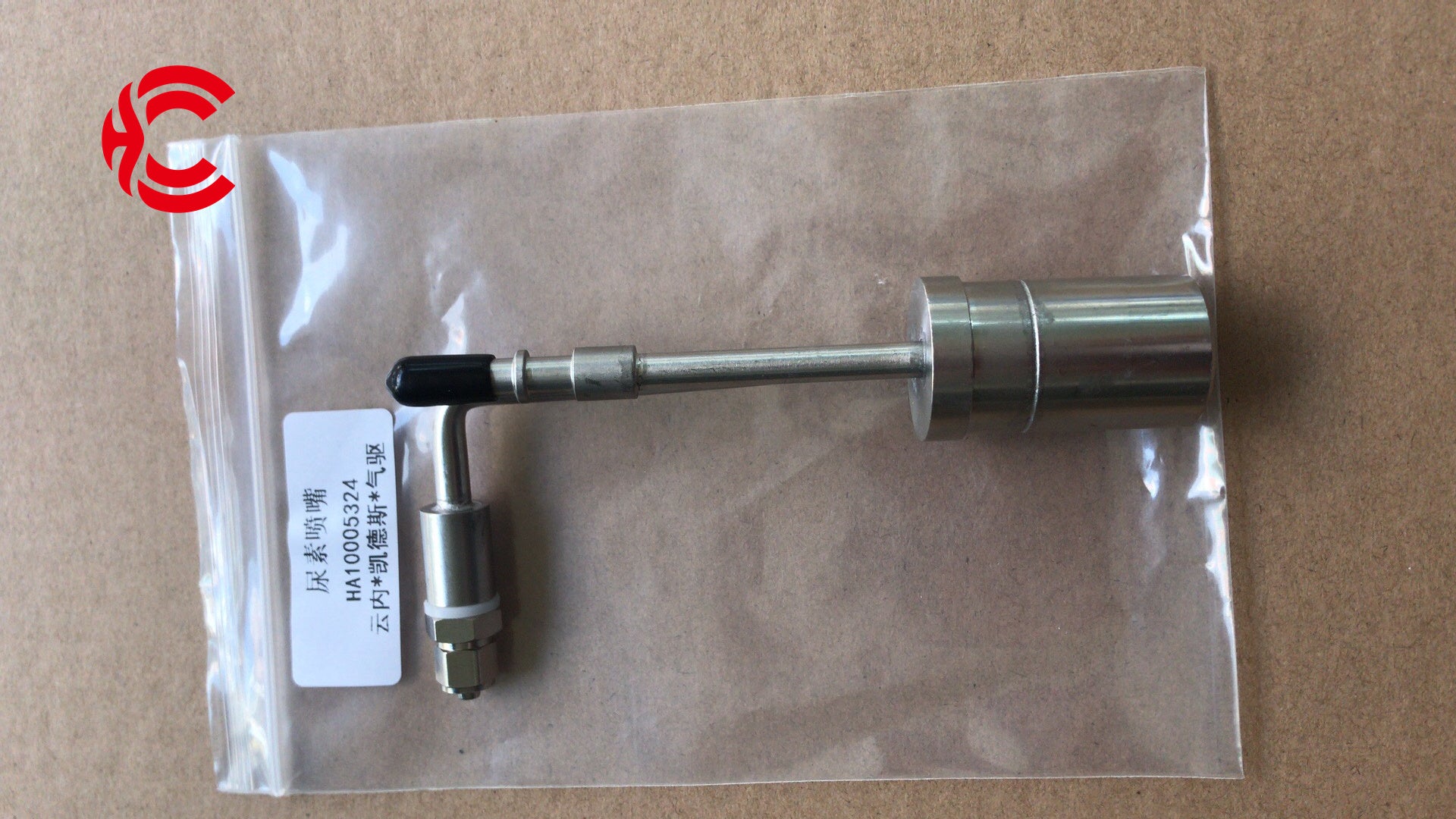 OEM: HA10005324Material: MetalColor: SilverOrigin: Made in ChinaWeight: 200gPacking List: 1* Adblue/Urea Nozzle More ServiceWe can provide OEM Manufacturing serviceWe can Be your one-step solution for Auto PartsWe can provide technical scheme for you Feel Free to Contact Us, We will get back to you as soon as possible.