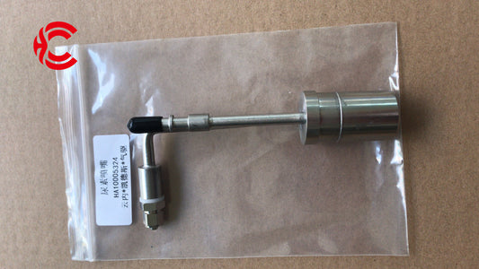 OEM: HA10005324Material: MetalColor: SilverOrigin: Made in ChinaWeight: 200gPacking List: 1* Adblue/Urea Nozzle More ServiceWe can provide OEM Manufacturing serviceWe can Be your one-step solution for Auto PartsWe can provide technical scheme for you Feel Free to Contact Us, We will get back to you as soon as possible.