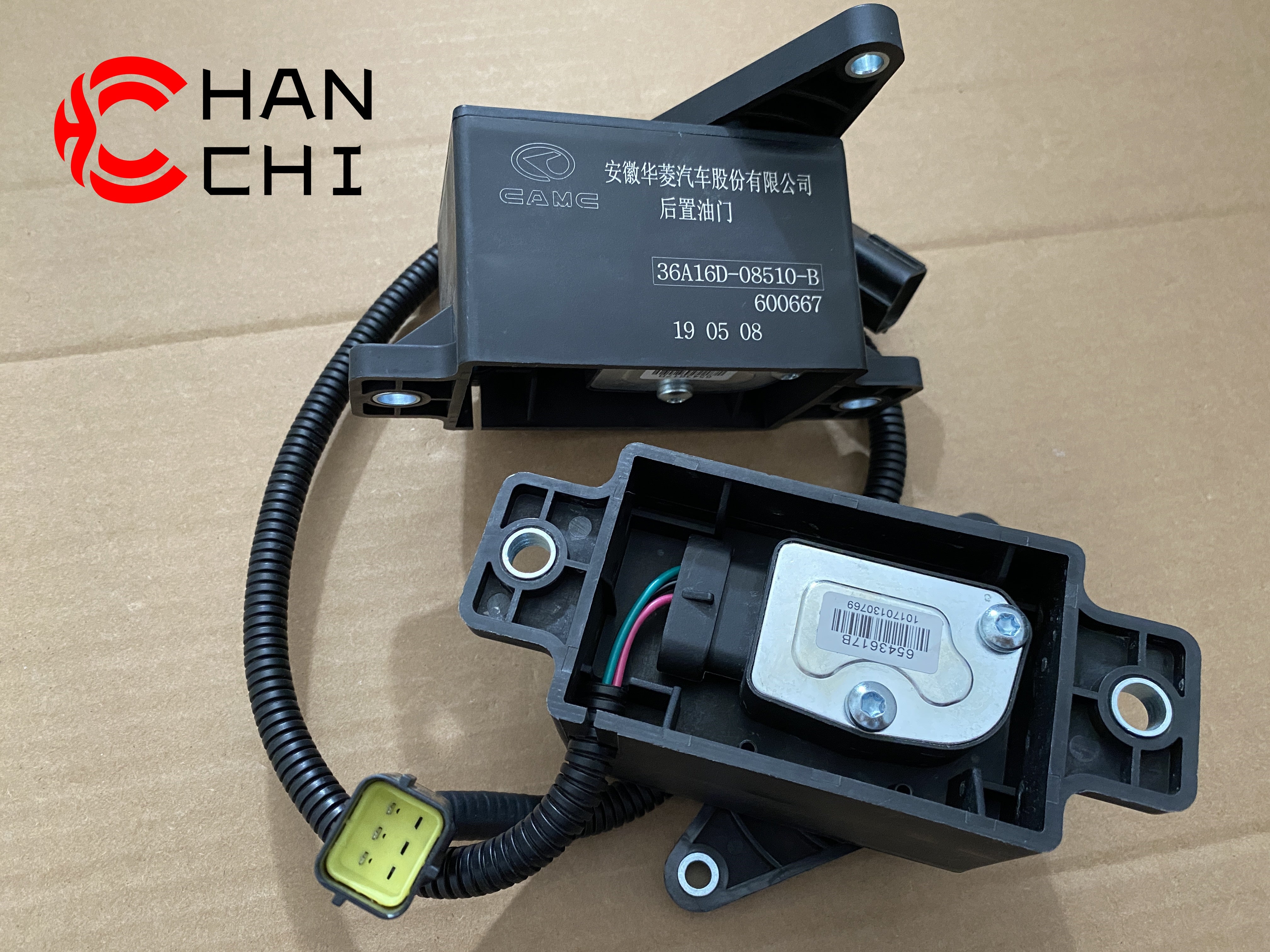 36A16D-08510-B 黑色电子油门踏板EFP 高品质HUA – Hanchi Auto Parts