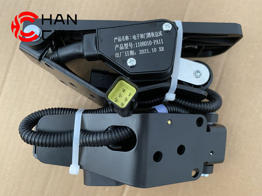 【Description】---☀Welcome to HANCHI☀---✔Good Quality✔Generally Applicability✔Competitive PriceEnjoy your shopping time↖(^ω^)↗【Features】Brand-New with High Quality for the Aftermarket.Totally mathced your need.**Stable Quality**High Precision**Easy Installation**【Specification】OEM:HS-010-23117 1108010-PA11Material:ABSColor:blackOrigin:Made in ChinaWeight:1000g【Packing List】1* Electronic Accelerator Pedal 【More Service】 We can provide OEM service We can Be your one-step solution for Auto Parts We c