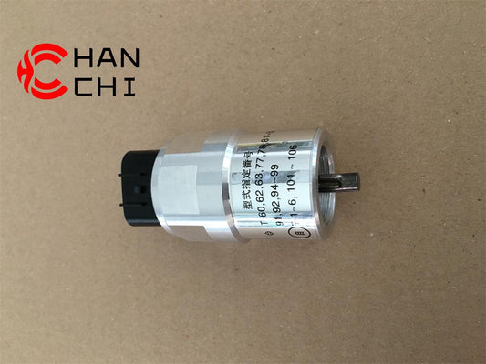 【Description】---☀Welcome to HANCHI☀---✔Good Quality✔Generally Applicability✔Competitive PriceEnjoy your shopping time↖(^ω^)↗【Features】Brand-New with High Quality for the Aftermarket.Totally mathced your need.**Stable Quality**High Precision**Easy Installation**【Specification】OEM:S8319-01451Material:metalColor:silverOrigin:Made in ChinaWeight:150g【Packing List】1*speed meter sensor