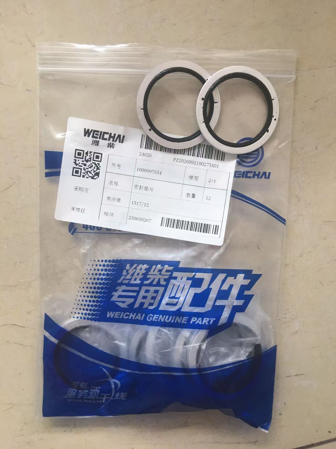 1000997354 Gasket Baudouin High Quality OEM