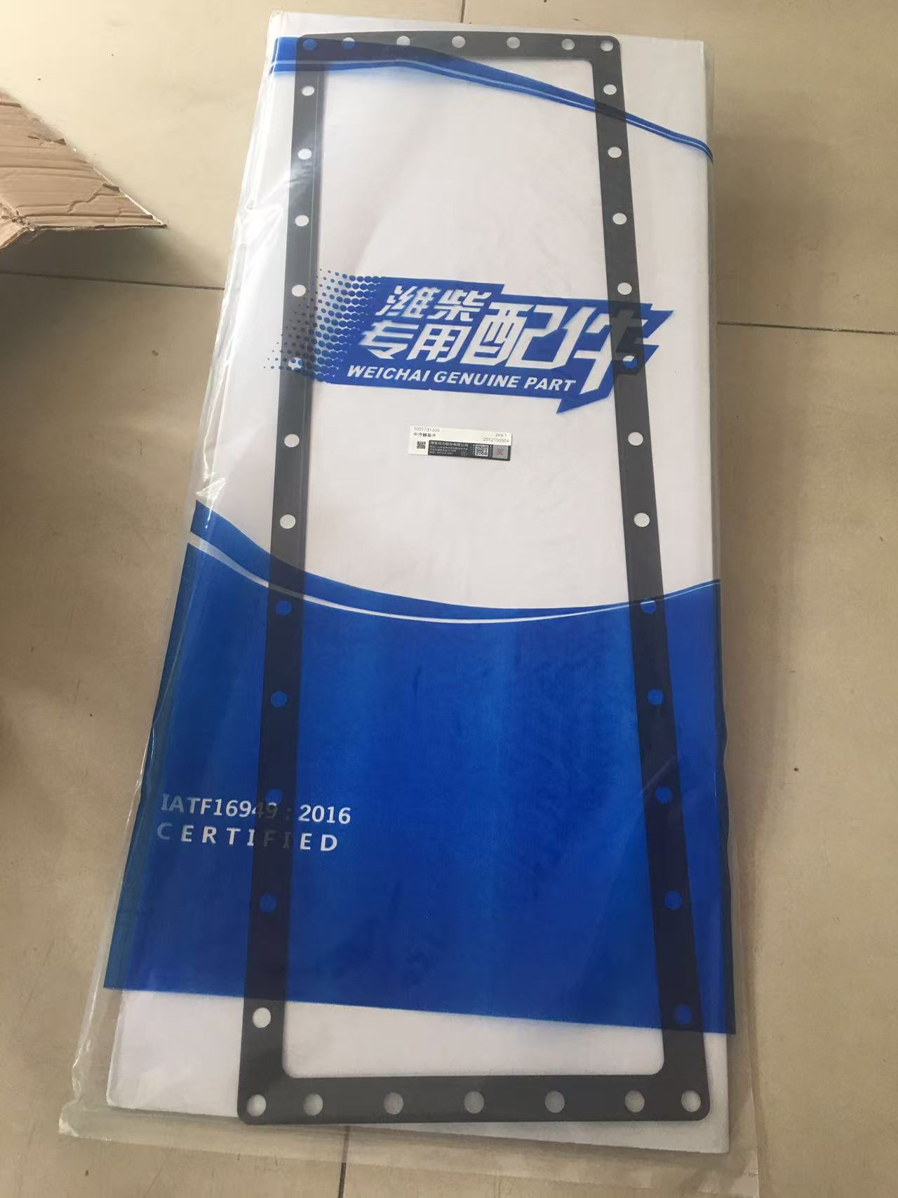 1001731309 Gasket Baudouin High Quality OEM