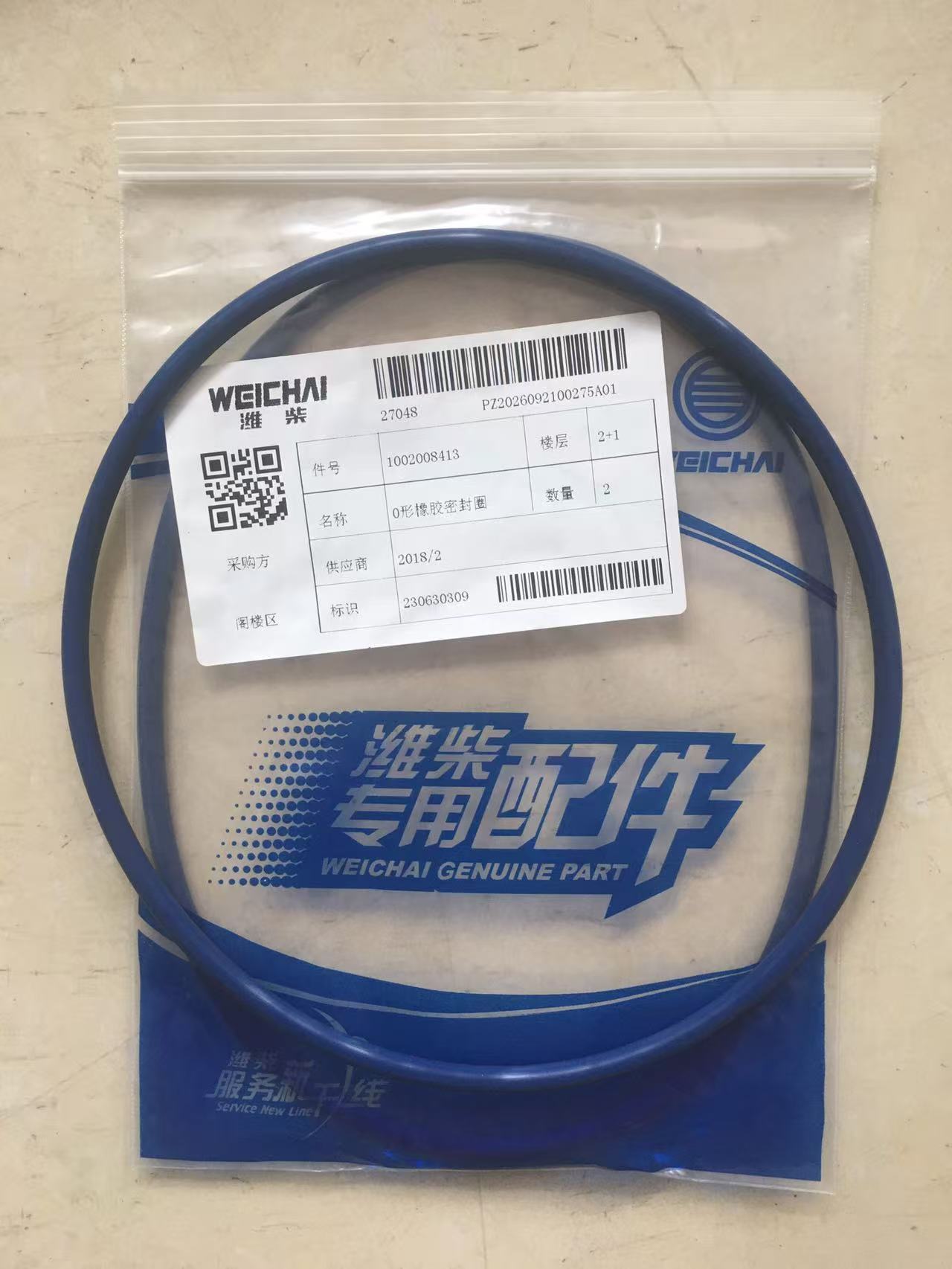 1002008413 O-Ring Baudouin High Quality OEM