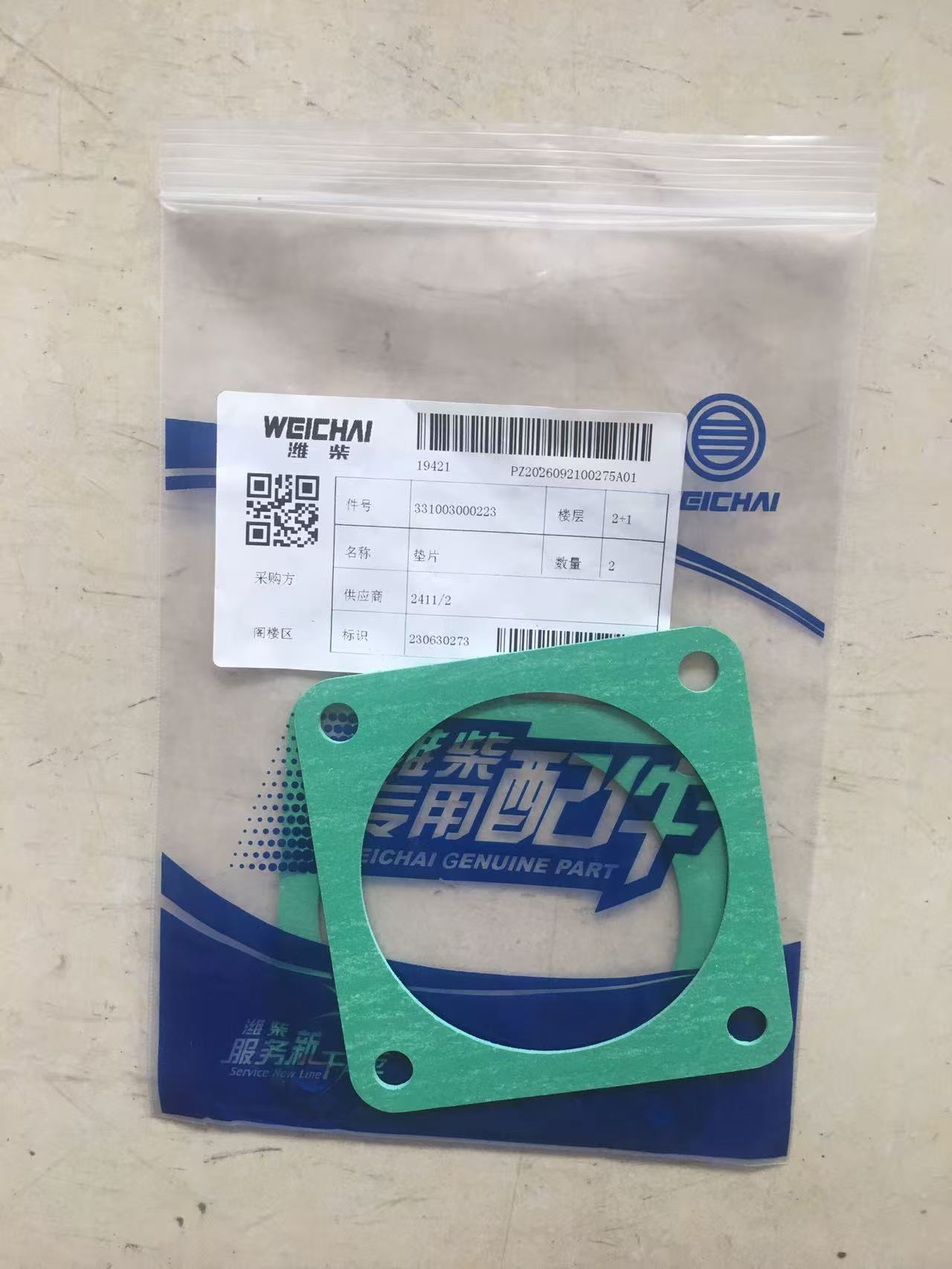 331003000223 Gasket Baudouin High Quality OEM