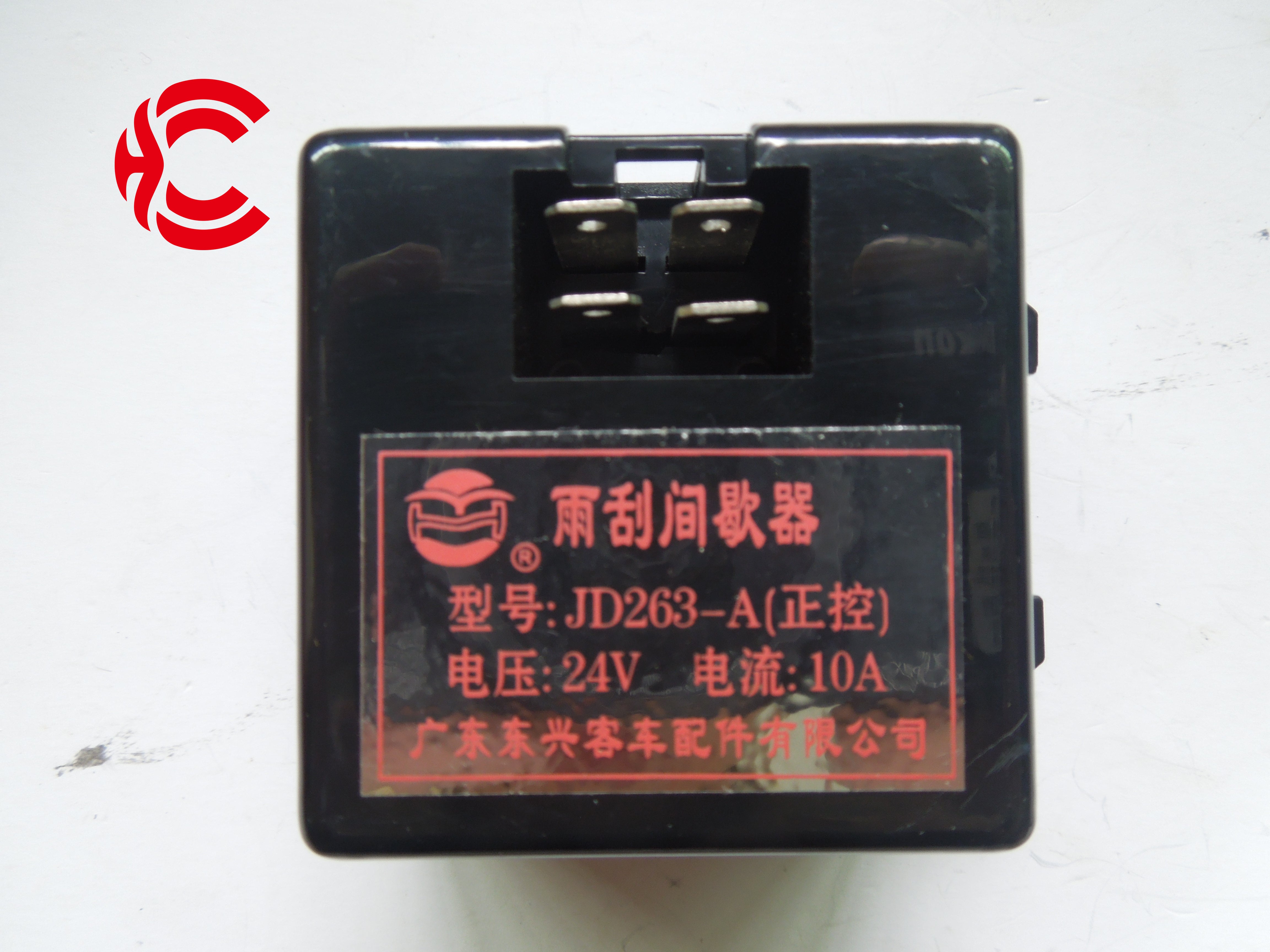 JD263A Positive Control Wiper Intermittent Relay High Quality Hanchi
