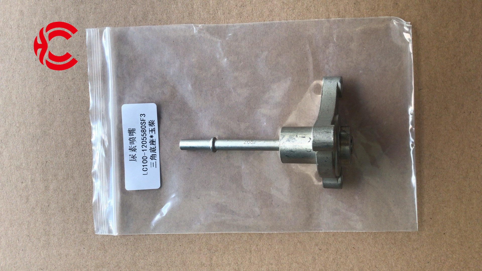 OEM: LC100-1205580SF3Material: MetalColor: SilverOrigin: Made in ChinaWeight: 200gPacking List: 1* Adblue/Urea Nozzle More ServiceWe can provide OEM Manufacturing serviceWe can Be your one-step solution for Auto PartsWe can provide technical scheme for you Feel Free to Contact Us, We will get back to you as soon as possible.