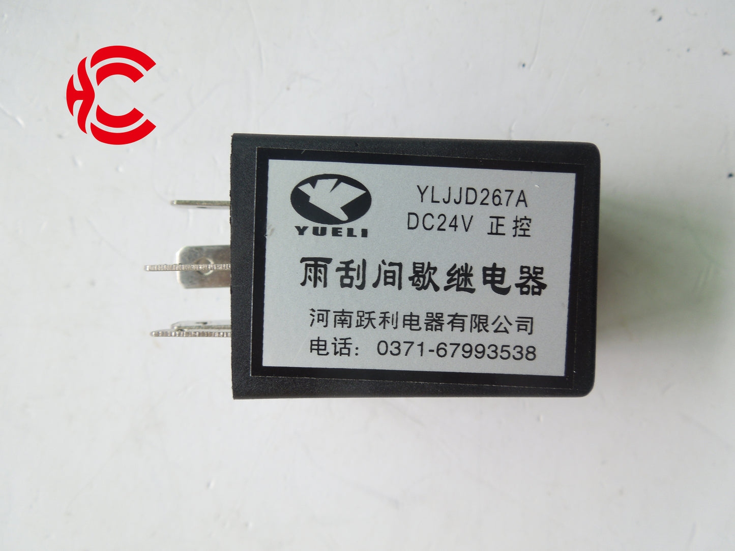 OEM: YLJJD267A Positive ControlMaterial: ABS Color: black Origin: Made in ChinaWeight: 50gPacking List: 1* Wiper Intermittent Relay More ServiceWe can provide OEM Manufacturing serviceWe can Be your one-step solution for Auto PartsWe can provide technical scheme for you Feel Free to Contact Us, We will get back to you as soon as possible.