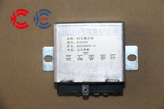 OEM: SG2503D 4DZ002834-16Material: ABS Color: black Origin: Made in ChinaWeight: 50gPacking List: 1* Flash Relay More ServiceWe can provide OEM Manufacturing serviceWe can Be your one-step solution for Auto PartsWe can provide technical scheme for you Feel Free to Contact Us, We will get back to you as soon as possible.