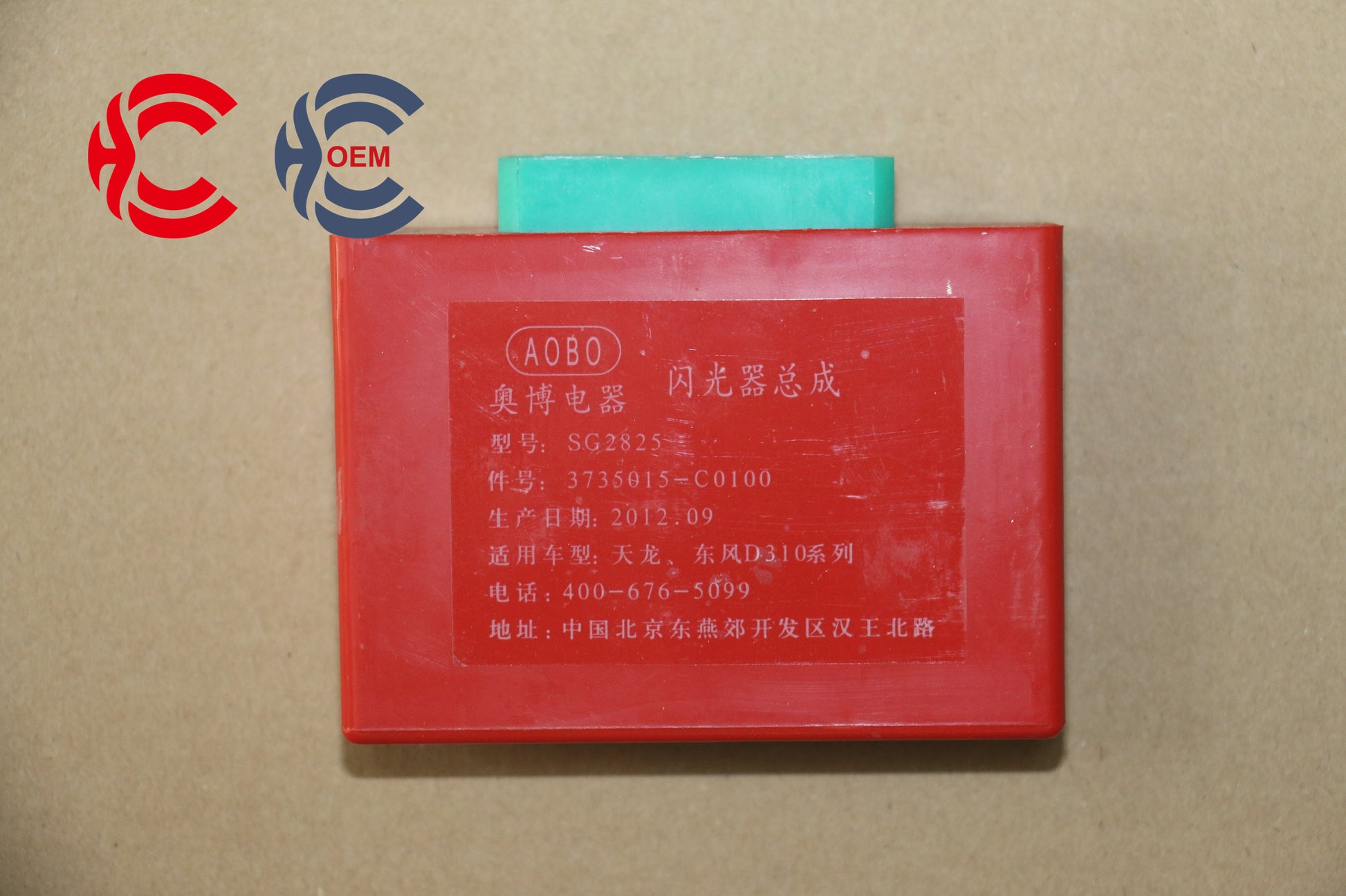 OEM: 3735015-C0100 SG2825 DONGFENGMaterial: ABS Color: black redOrigin: Made in ChinaWeight: 50gPacking List: 1* Flash Relay More ServiceWe can provide OEM Manufacturing serviceWe can Be your one-step solution for Auto PartsWe can provide technical scheme for you Feel Free to Contact Us, We will get back to you as soon as possible.