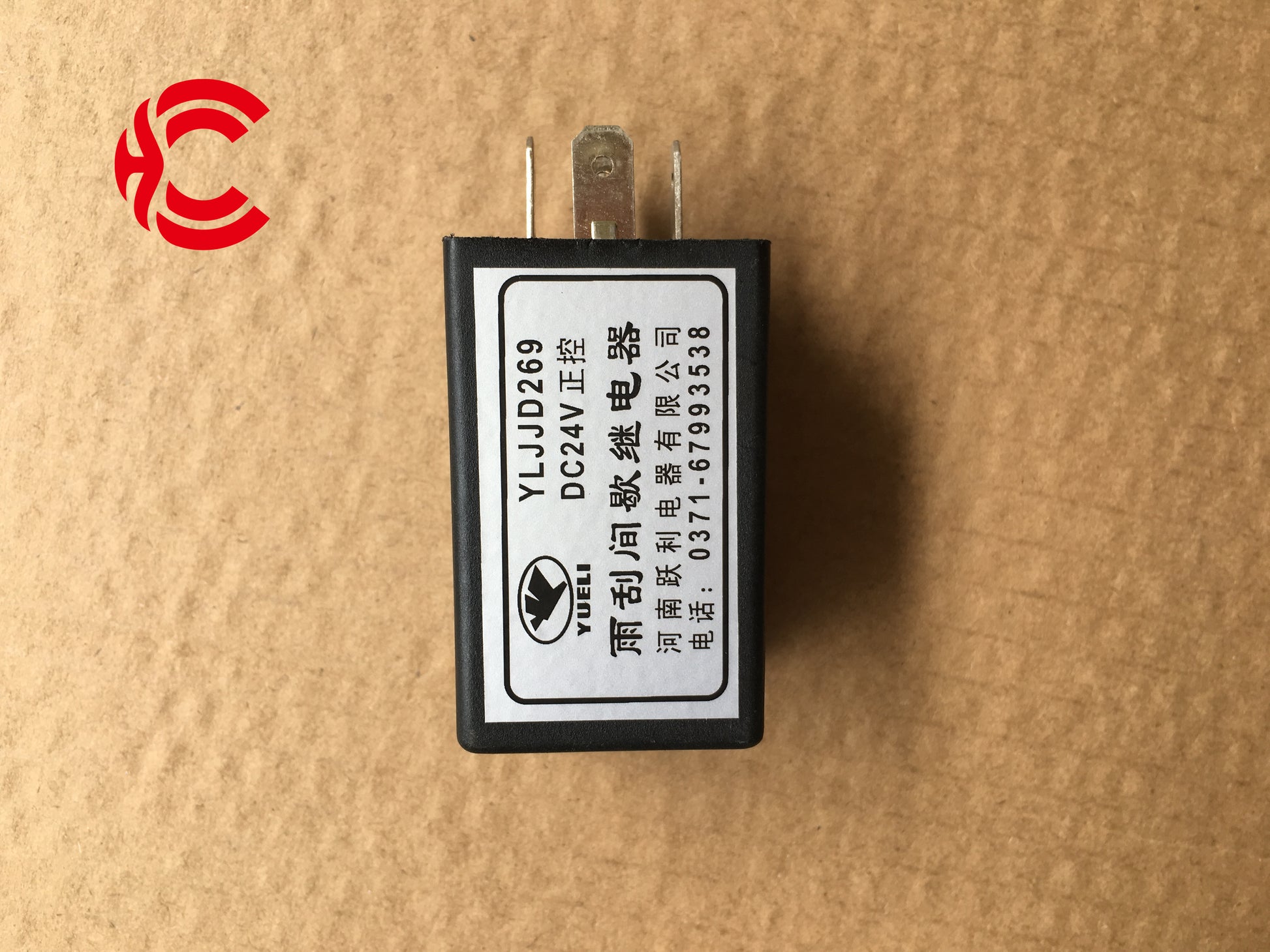 OEM: YLJJD269 Positive ControlMaterial: ABS Color: black Origin: Made in ChinaWeight: 50gPacking List: 1* Wiper Intermittent Relay More ServiceWe can provide OEM Manufacturing serviceWe can Be your one-step solution for Auto PartsWe can provide technical scheme for you Feel Free to Contact Us, We will get back to you as soon as possible.