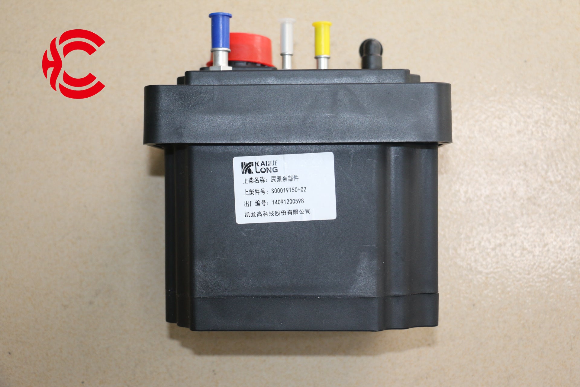 OEM: S00019150+02Material: ABS metalColor: black silverOrigin: Made in ChinaWeight: 1000gPacking List: 1* Adblue Pump More ServiceWe can provide OEM Manufacturing serviceWe can Be your one-step solution for Auto PartsWe can provide technical scheme for you Feel Free to Contact Us, We will get back to you as soon as possible.