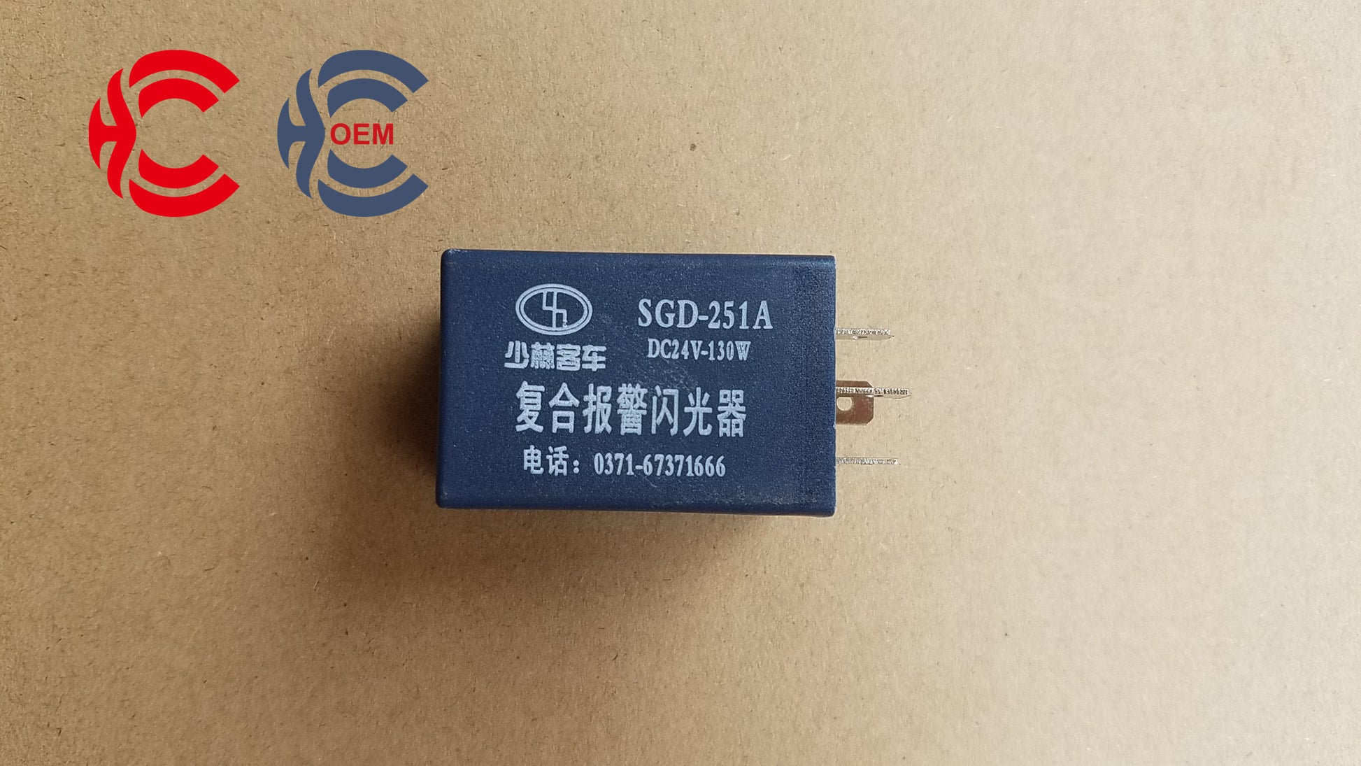 OEM: SGD251AMaterial: ABS Color: black redOrigin: Made in ChinaWeight: 50gPacking List: 1* Flash Relay More ServiceWe can provide OEM Manufacturing serviceWe can Be your one-step solution for Auto PartsWe can provide technical scheme for you Feel Free to Contact Us, We will get back to you as soon as possible.