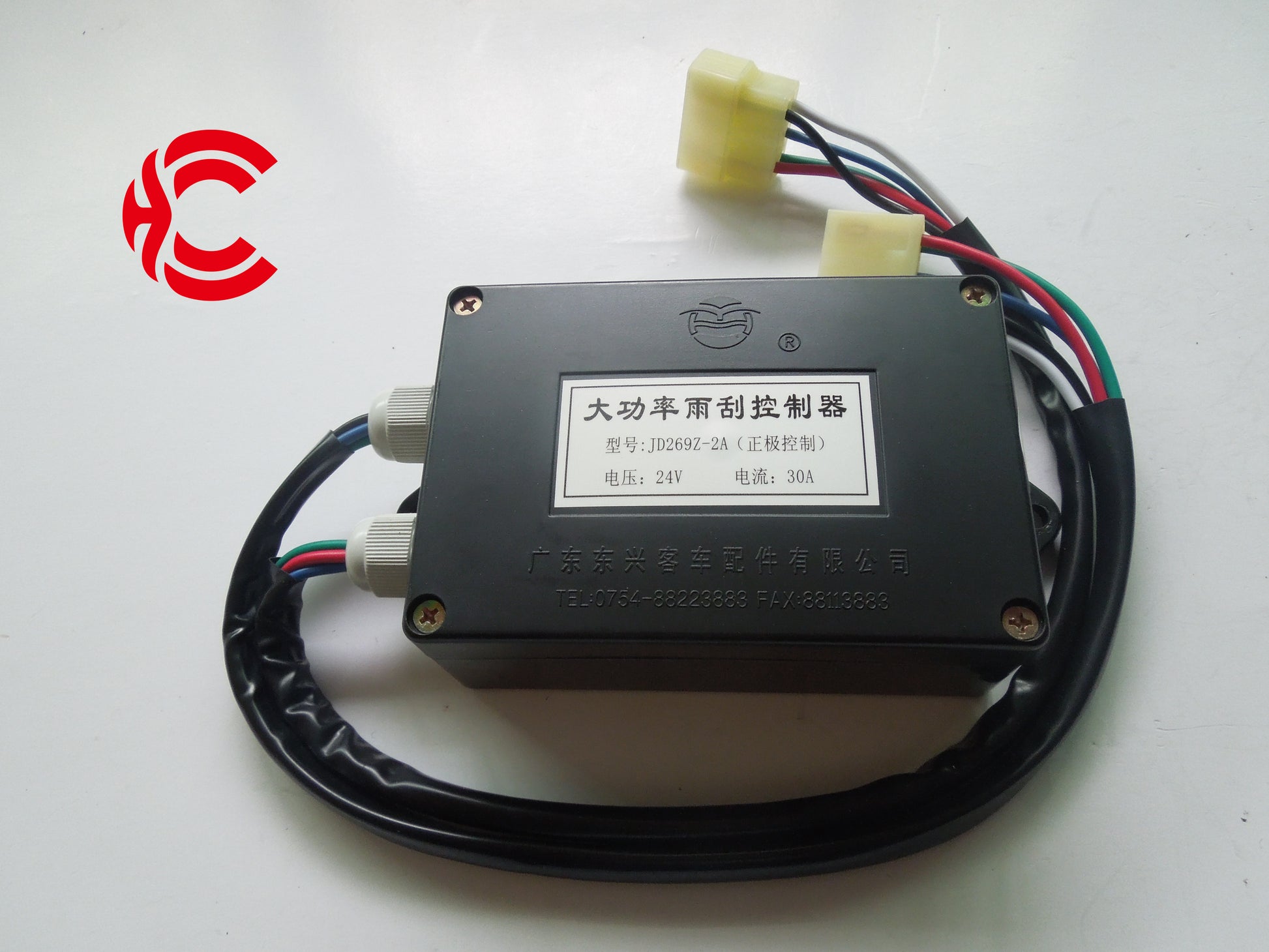 OEM: JD269Z-2A Positive ControlMaterial: ABS Color: black Origin: Made in ChinaWeight: 150gPacking List: 1* Wiper Intermittent Relay More ServiceWe can provide OEM Manufacturing serviceWe can Be your one-step solution for Auto PartsWe can provide technical scheme for you Feel Free to Contact Us, We will get back to you as soon as possible.