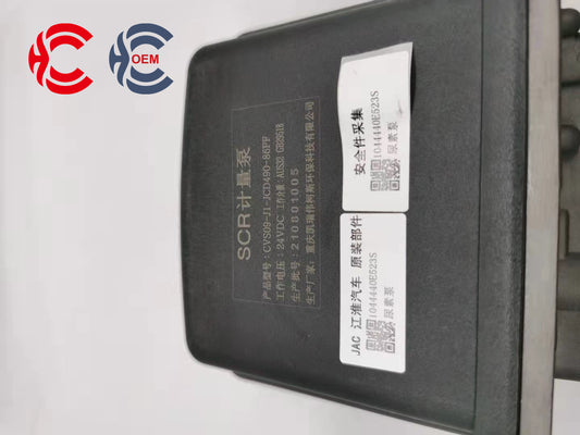 OEM: CVS09-J1-JCD490-86PFMaterial: ABS metalColor: black silverOrigin: Made in ChinaWeight: 1000gPacking List: 1* Adblue Pump More ServiceWe can provide OEM Manufacturing serviceWe can Be your one-step solution for Auto PartsWe can provide technical scheme for you Feel Free to Contact Us, We will get back to you as soon as possible.