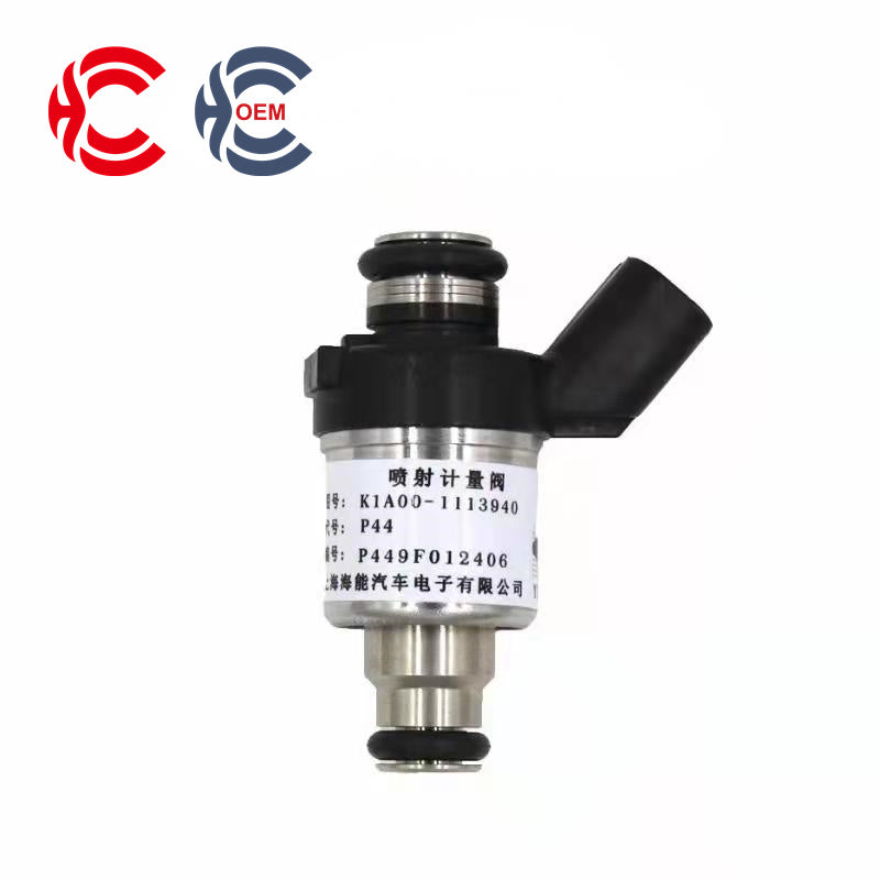 Natural Gas Nozzle – Hanchi Auto Parts